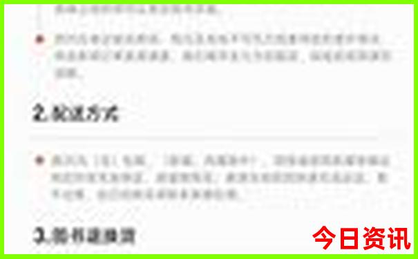 七月份去新疆旅游攻略