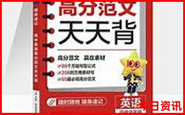 成都市内游玩攻略